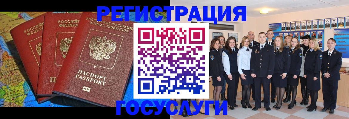 прописка гарантия в Хабаровском крае